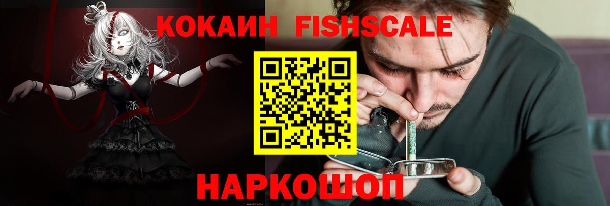 Шарыпово  купить   Вход с VPN  Кокаин 97% 