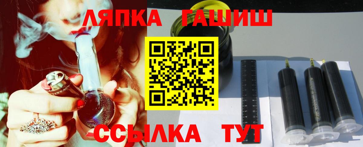 Гашиш Изолятор  ГАШ убойный  Шарыпово  Вход с VPN 