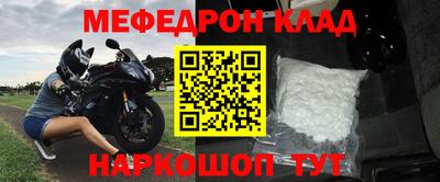 мдпв Можайск