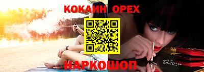 трава Моздок