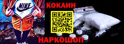 трава Моздок