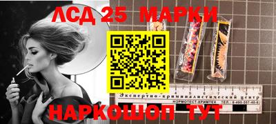 трава Моздок