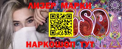 трава Моздок