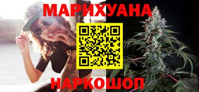 трава Моздок