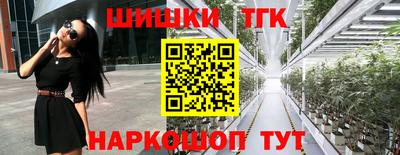 трава Моздок