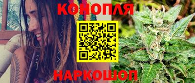 трава Моздок