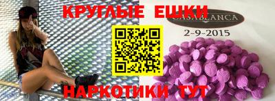 трава Моздок