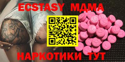 трава Моздок