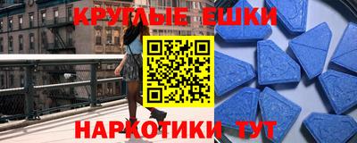 ешки Можга