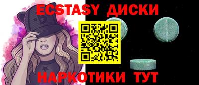 трава Моздок