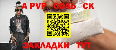 трава Моздок