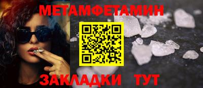 мдпв Можайск