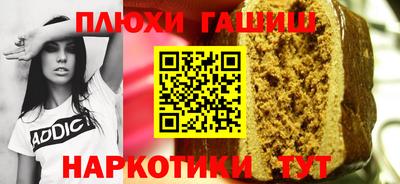 трава Моздок