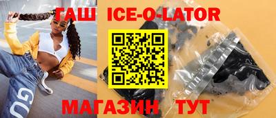 трава Моздок