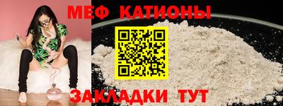 трава Моздок