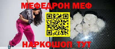 мдпв Можайск