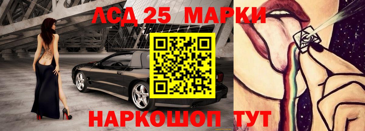 Шарыпово    рабочий сайт  Вход с VPN  Лсд 25 экстази ecstasy  ЛСД экстази кислота 