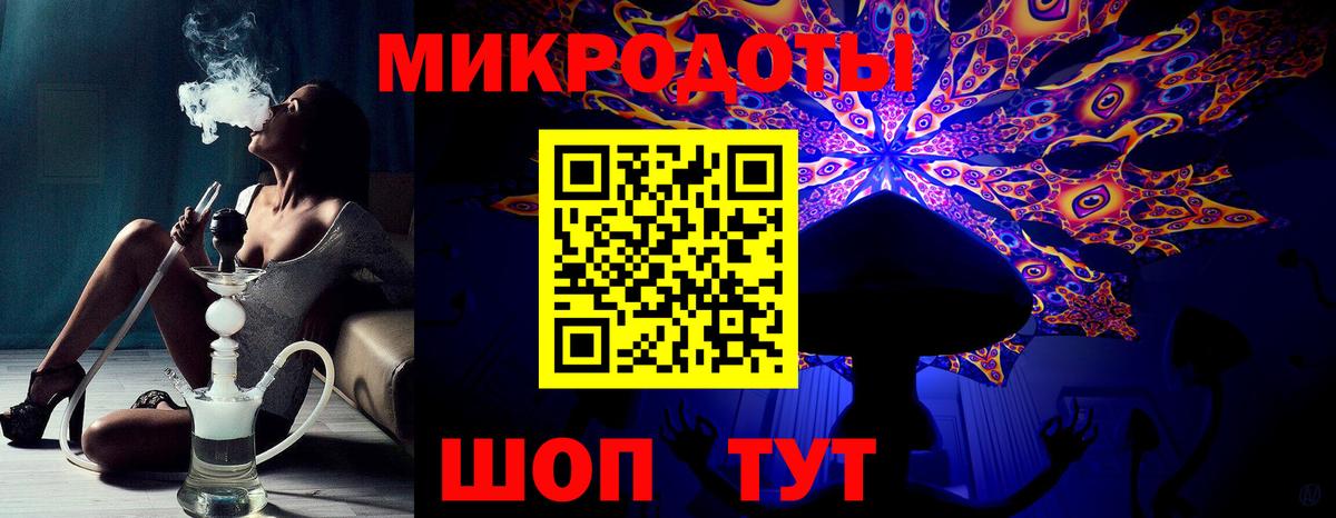 Галлюциногенные грибы мицелий  Вход с VPN  Шарыпово 